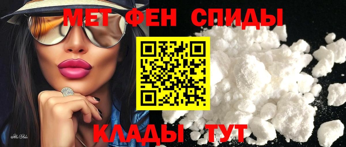Amphetamine Розовый Ликино-Дулёво