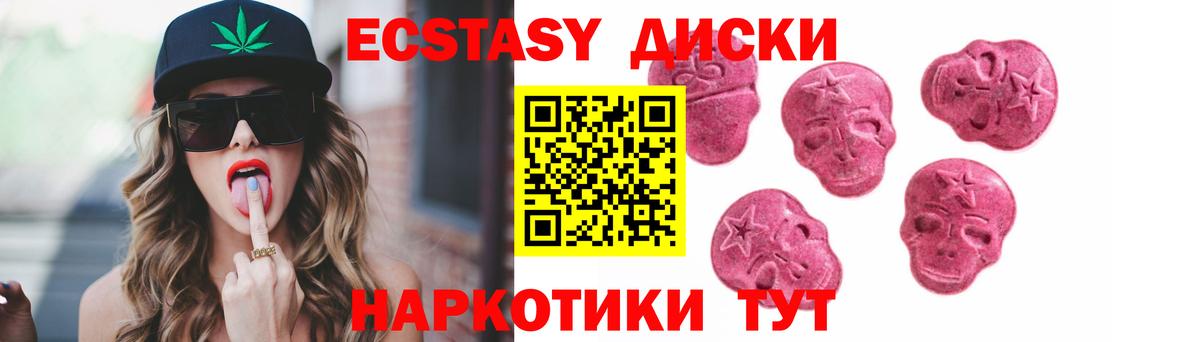 Ликино-Дулёво  ЭКСТАЗИ круглые  Ecstasy louis Vuitton  Вход с VPN 