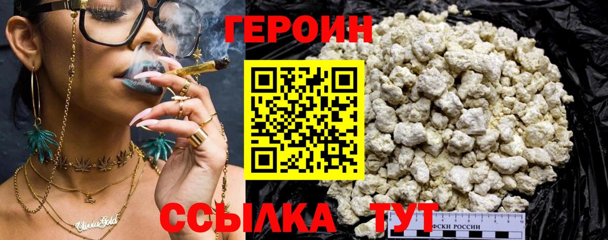 ГАШИШ  NBOMe  ЭКСТАЗИ  МЕТ  Ликино-Дулёво  Меф МЯУ МЯУ кристаллы  Вход с VPN  Каннабис  Гашиш 
