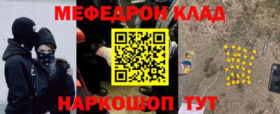 амф Бугуруслан