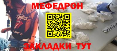 прущие грибы Бузулук