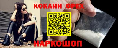 прущие грибы Бузулук