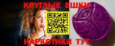 амф Бугуруслан