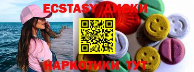 прущие грибы Бузулук