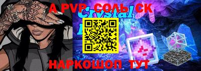 амф Бугуруслан
