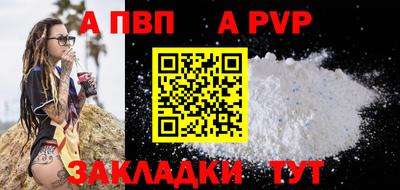 стафф Кузнецк