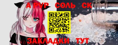 прущие грибы Бузулук