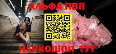 амф Бугуруслан