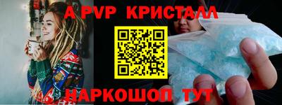 прущие грибы Бузулук