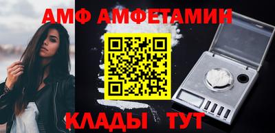 амф Бугуруслан