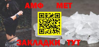 амф Бугуруслан