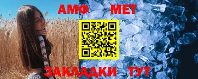 амф Бугуруслан