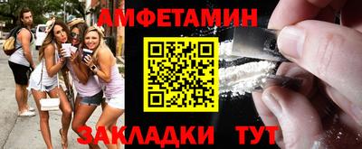 прущие грибы Бузулук