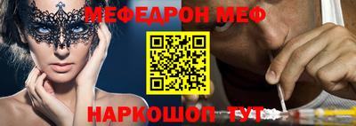 меф Кудымкар