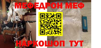 прущие грибы Бузулук