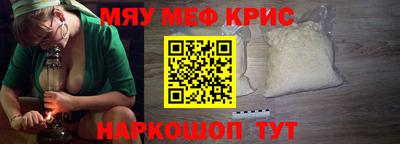 амф Бугуруслан