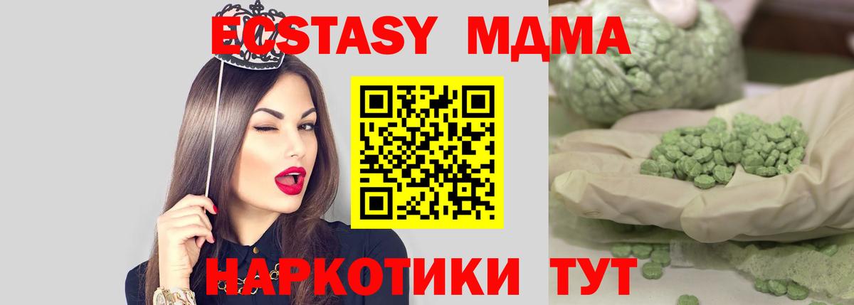 MDMA VHQ Ликино-Дулёво