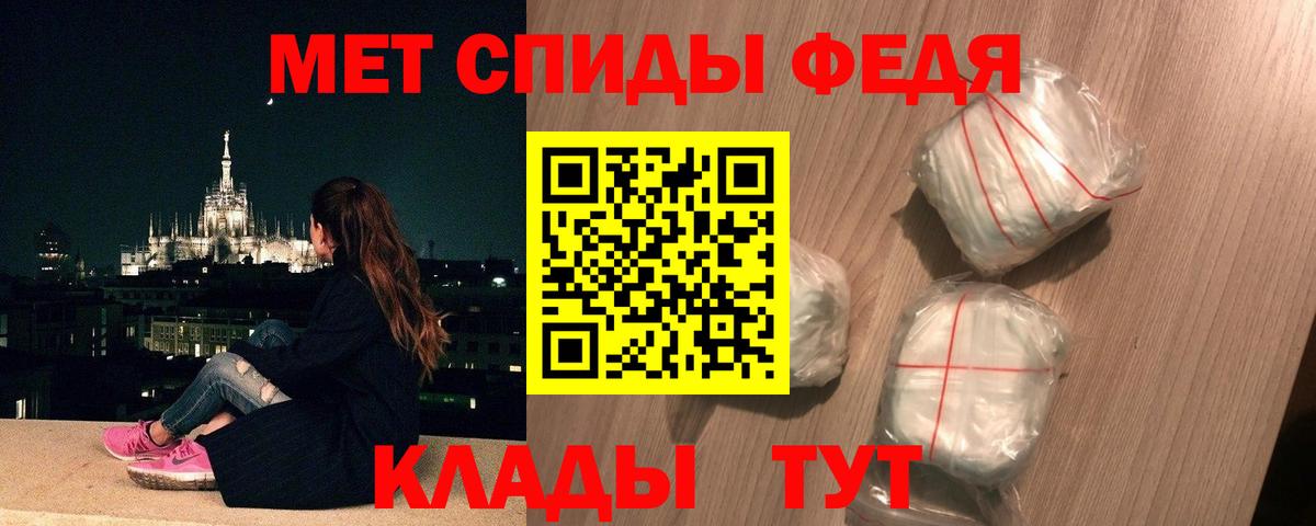 Метамфетамин Декстрометамфетамин 99.9%  Метамфетамин Декстрометамфетамин 99.9%  Вход с VPN  Ликино-Дулёво 