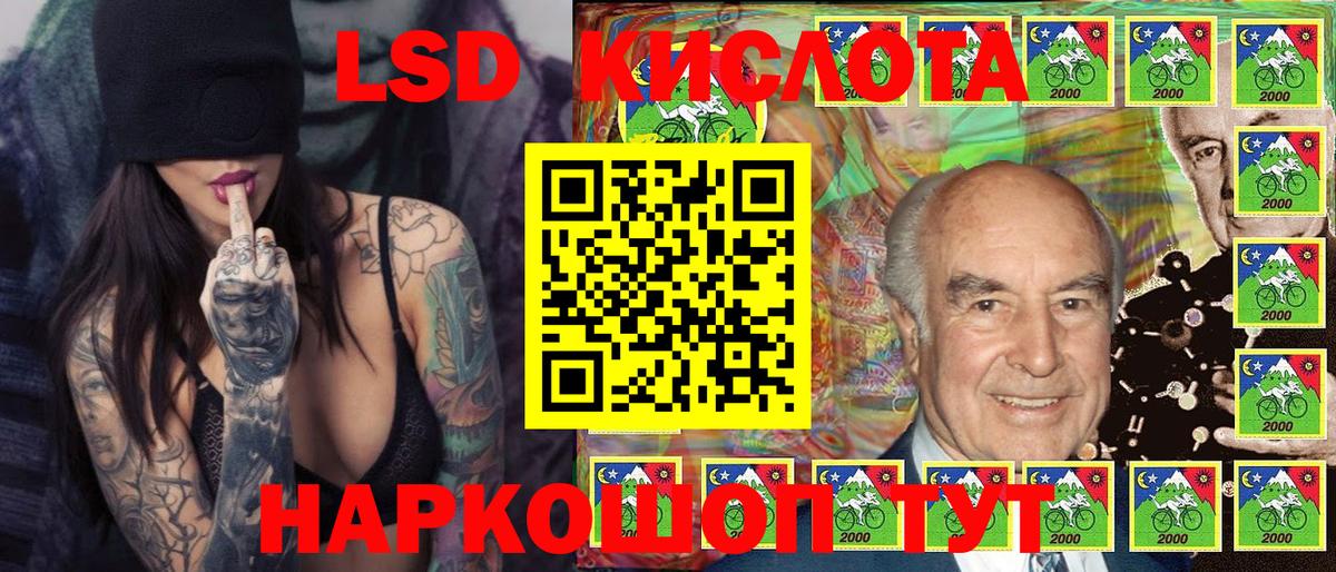 Ликино-Дулёво  Марки N-bome  Вход с VPN  Марки N-bome 1,8мг  Марки N-bome 1,8мг 