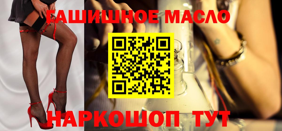 ГАШ Ликино-Дулёво