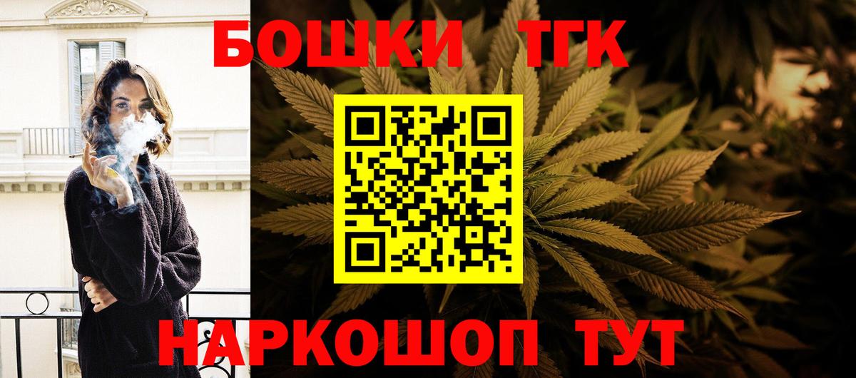 Шишки марихуана SATIVA & INDICA  Марихуана индика  Ликино-Дулёво  Конопля план  Вход с VPN 
